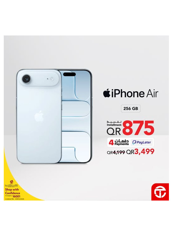 Best Price on iPhone Air
