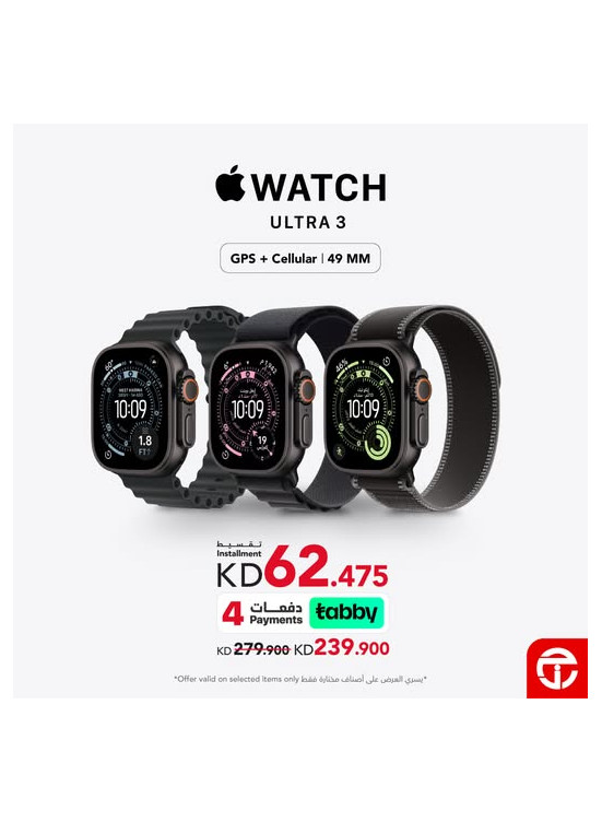 خصم 14% على ساعة Apple Watch Ultra 3