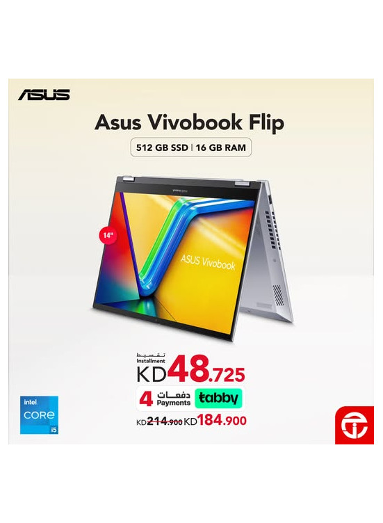 خصم 13% على أجهزة الكمبيوتر المحمولة 2 في 1 ASUS Vivo Book Flip