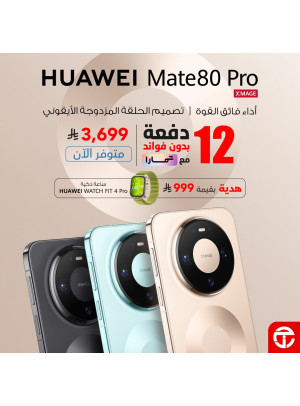 New Arrival - Huawei Mate80 Pro Smartphone