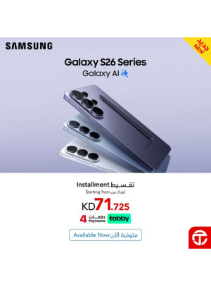 New arrival - Galaxy S26 Series