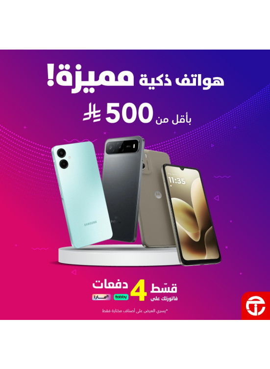 Best Deals on Amazing Range of Smartphones