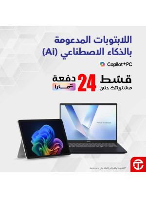 Best Deals on AI-Powered Laptops
