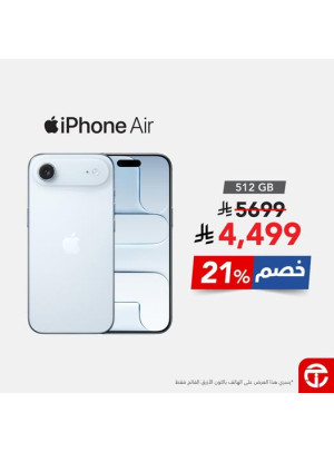 Best Price on iPhone Air