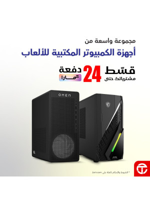Best Deals on Gaming Desktops