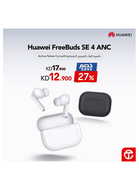 خصم 27% على السماعة اللاسلكية HUAWEI Free Buds SE 4