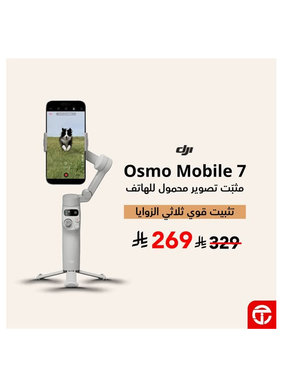 Best Price on Osmo Mobile 7 Handheld Gimbal Stabilizer