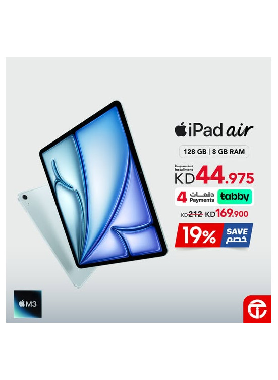 Save 19% on iPad Air 11