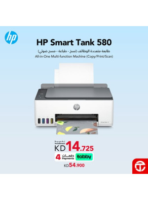 Offers On Hp Smart Tank 580
