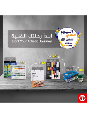 اليوم العالمي للفن