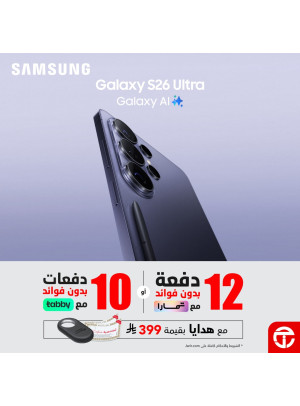 Best Deals on the Latest Samsung Smartphones
