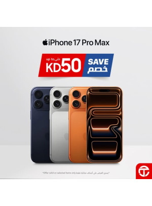 Save up to KD 50 on iPhone 17 Pro Max