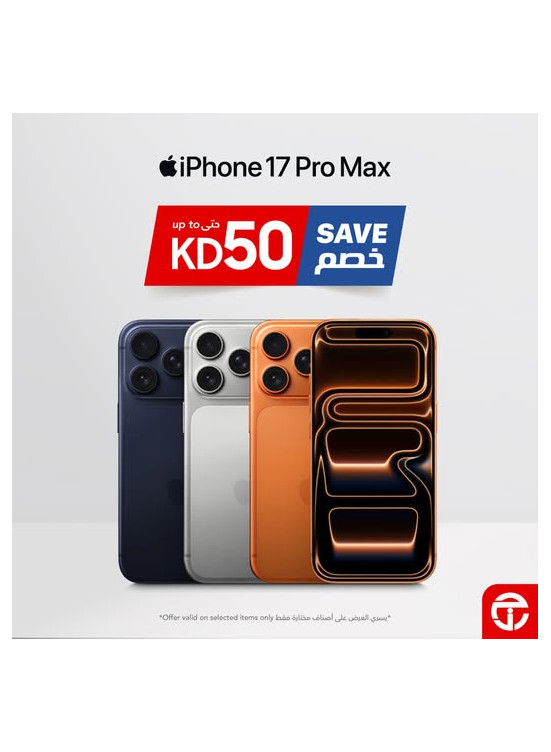 Save up to KD 50 on iPhone 17 Pro Max