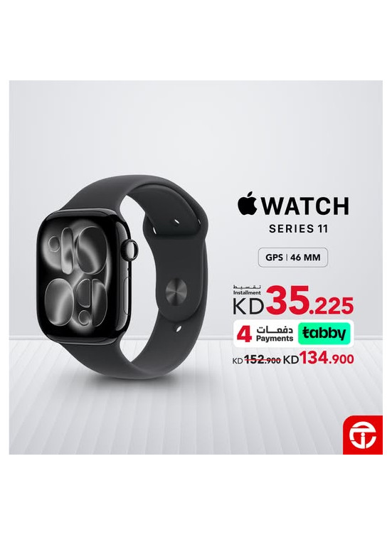 خصم 11% على ساعة Apple Watch Series 11