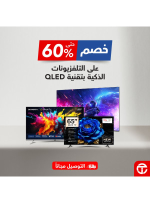 Save up to 60% on QLED Smart TVs