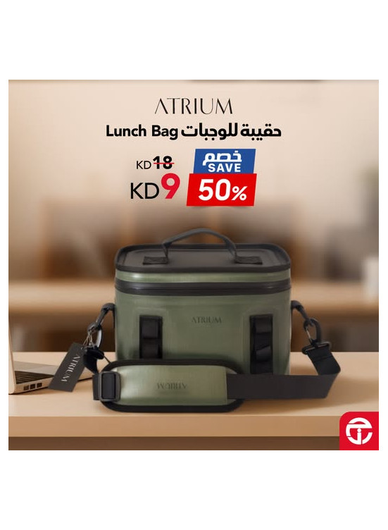 Save 50% On Atrium Lunch Bag