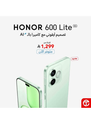 New Arrival - Honor 600 Lite Smartphone