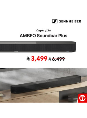 Save 46% on Sennheiser Ambeo Soundbar Plus