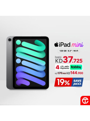Save 19 % On iPad Mini With A17 Pro Chip