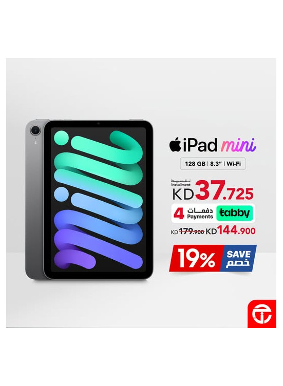 Save 19 % On iPad Mini With A17 Pro Chip
