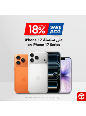 Save up to 18% on iPhone 17 Series