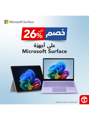 خصم يصل حتى 26% على أجهزة Microsoft Surface