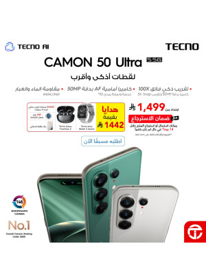 Pre Order Now - Tecno Camon 50 Ultra Smart Phones