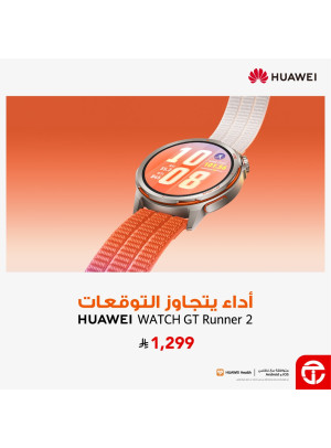 Best Offers on Huawei Watch GT Runner 2