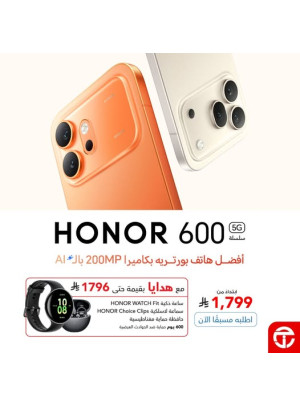 Pre-Order Now - Honor 600 Lite Smart Phone