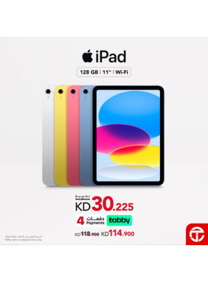 Offers On iPad A16