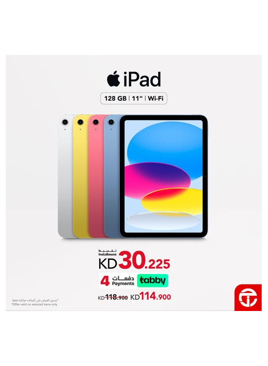 عروض على iPad A16
