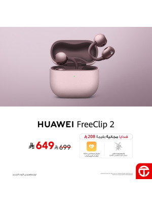 أفضل العروض على سماعة HUAWEI FreeClip 2