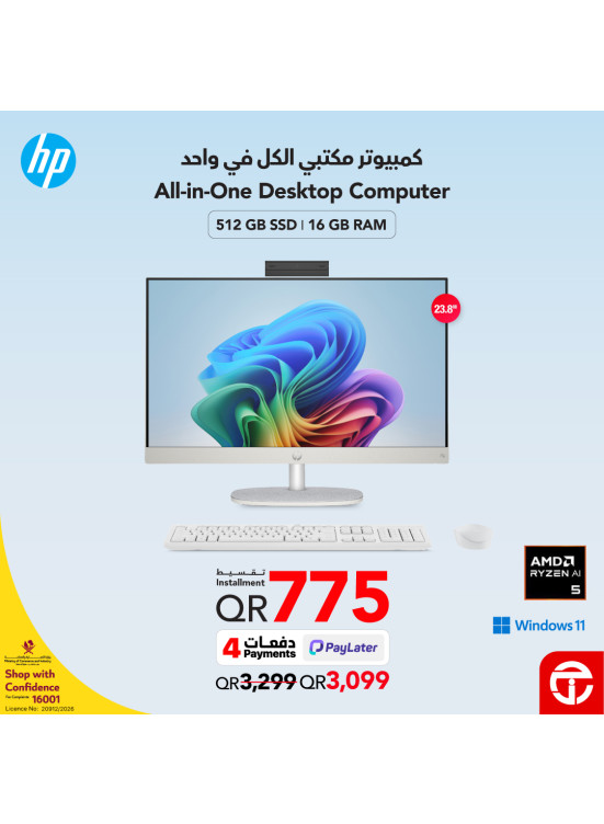 Great Price on HP All-in-one Desktop Computer