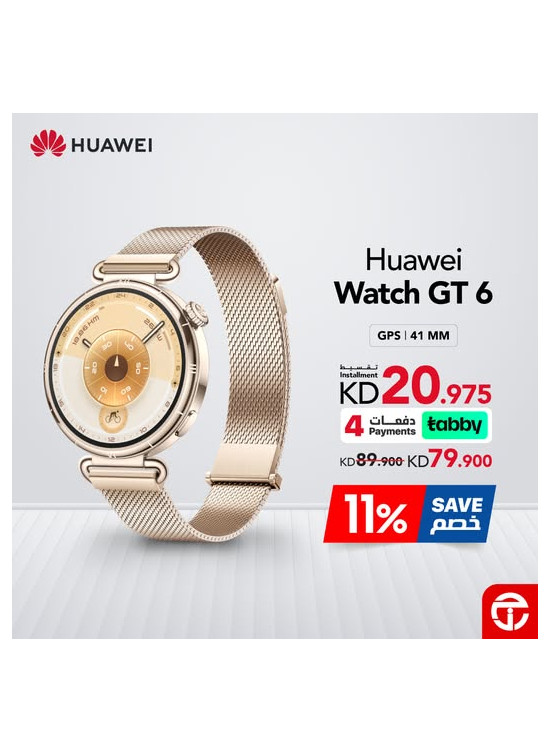 Save 11% HUAWEI WATCH GT 6