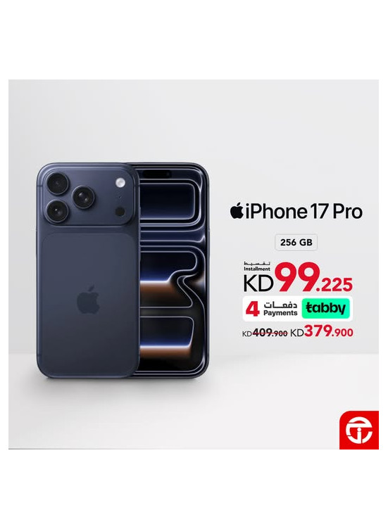 Save KD 20 on iPhone 17 Pro
