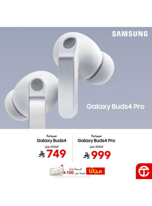 Best Offers on Galaxy Buds4 or Galaxy Buds4 Pro