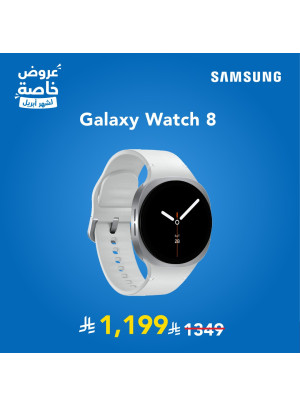 April Special Offers on Smartwatches
