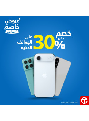 April Special Offers on Smartphones
