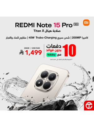 عرض خاص على الهاتف الذكي Xiaomi Redmi Note 15 Pro