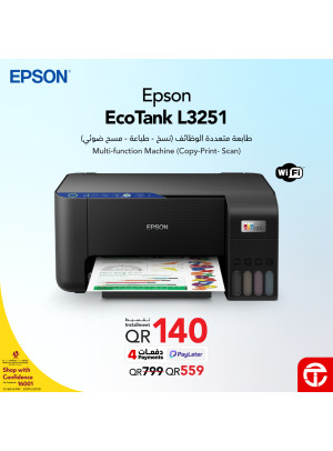 سعر مذهل على طابعة متعددة الوظائف Epson EcoTank L3251