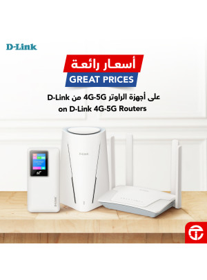 أسعار رائعة على أجهزة الراوتر 4G-5G من D-Link