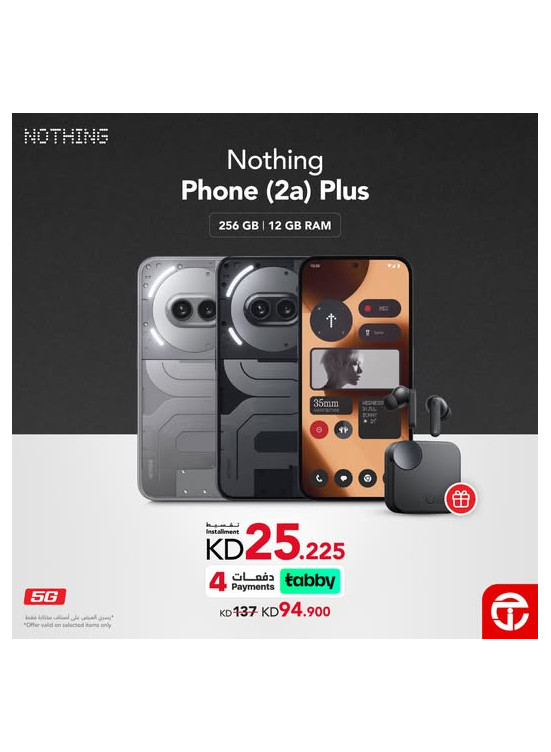 خصم 30% على هاتف Nothing Phone (2a) Plus