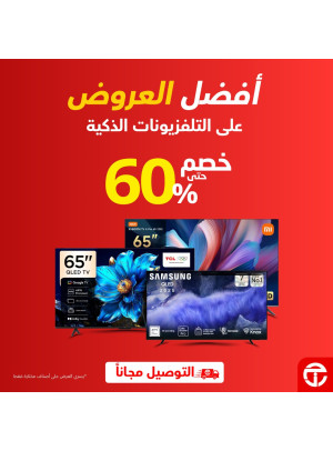 Save up to 60% on Smart TVs