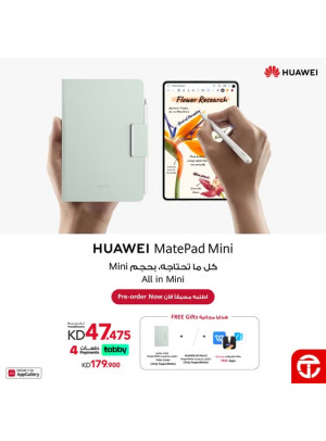 Offers On  HUAWEI MatePad Mini