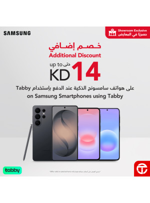 Save KD 14 on Samsung Smart Phones