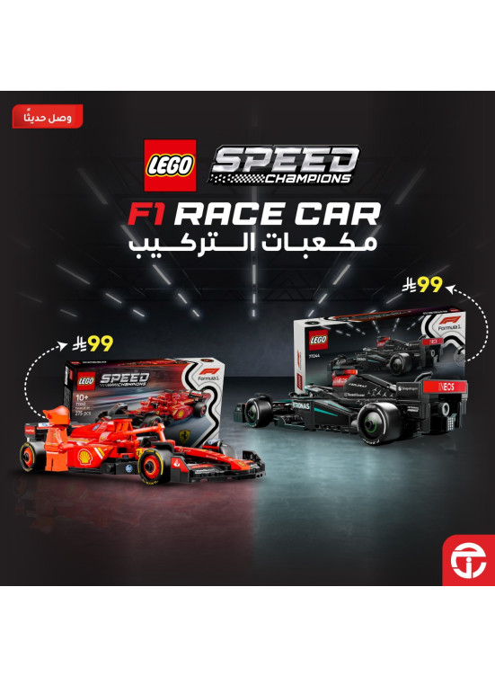New Arrival - F1 Race Car