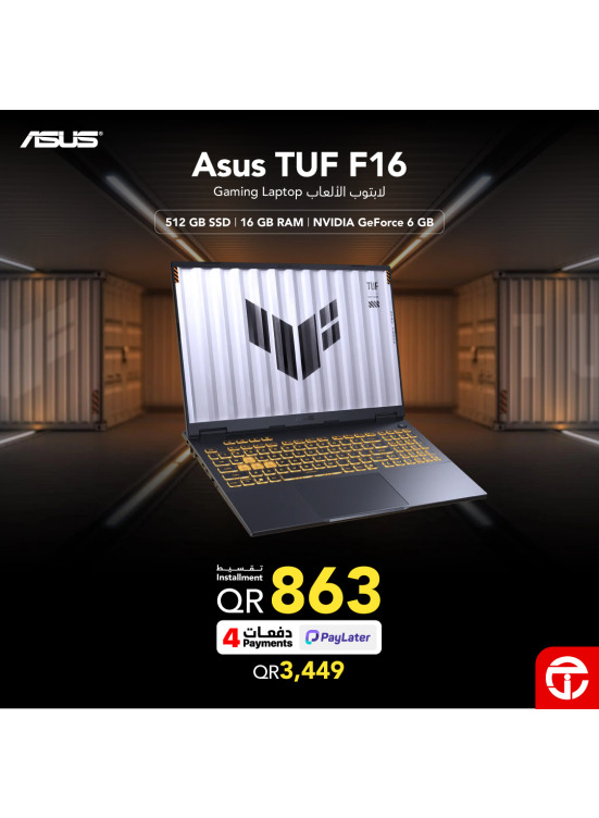 سعر مذهل على لابتوب الألعاب Asus TUF F16