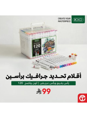 Great Price on Roco Graphic Art Markers