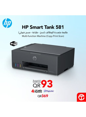 سعر مذهل على الطابعة اللاسلكية من HP