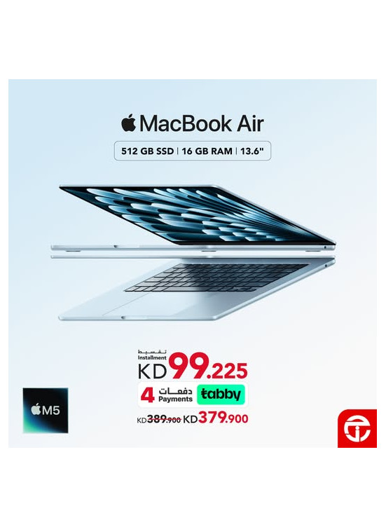 عروض على  MacBook Air